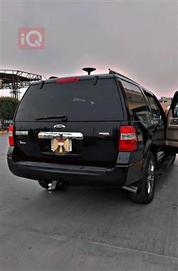 فۆرد ئێکسپێدیشن